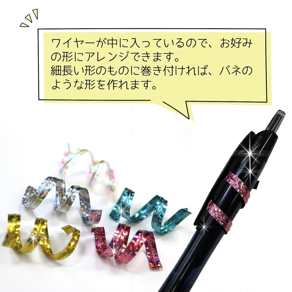 ラッピングタイ モール プレゼント バレンタイン クッキー 小物 梱包 モール Amazon | ラッピングタイ ピンク ホログラム ワイヤー ビニール